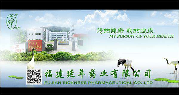 福建开云网页版登录入口-开云(中国)药业邀请您参加第82届全国药交会重庆站